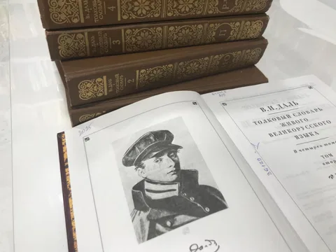 Интерактивная викторина «Знатоки Даля»