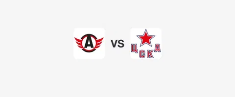 Автомобилист — ЦСКА