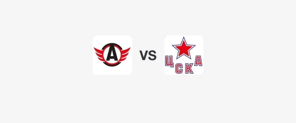 Автомобилист — ЦСКА