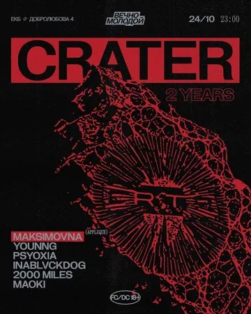 CRATER// w MAKSIMOVNA