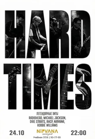 HARD TIMES