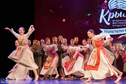 Фестиваль-конкурс искусств «Крылья»