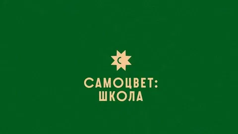 Локальный антифест взрослых людей