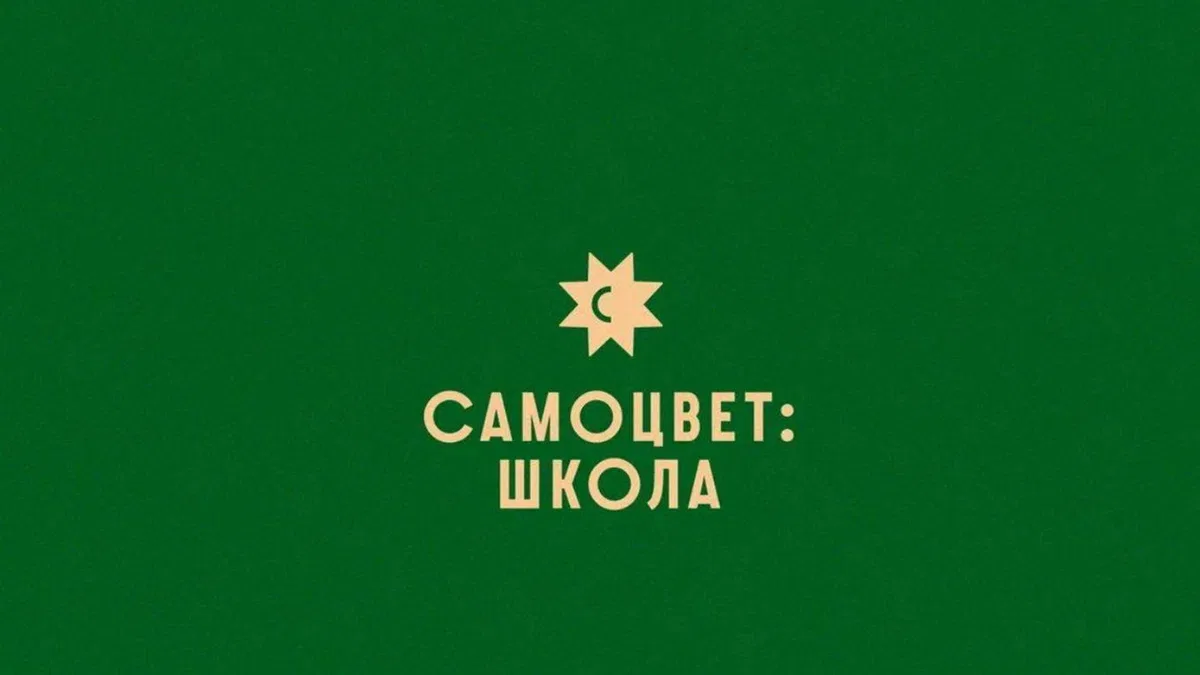 Локальный антифест взрослых людей
