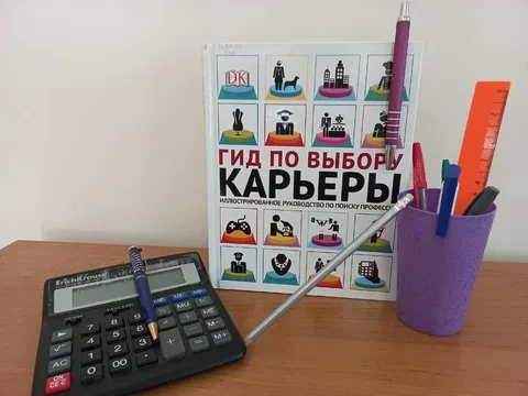 Книжно-иллюстративная выставка «Книги для образования и карьеры»