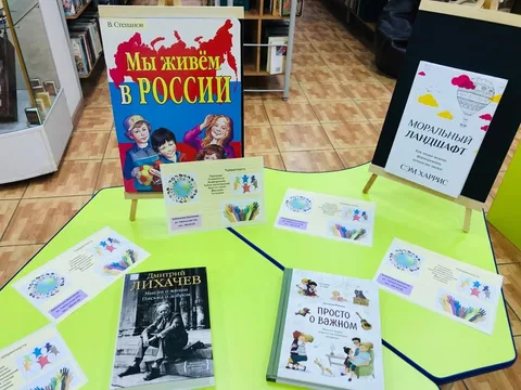 Игра-тест «Проявляешь ли ты толерантность?»