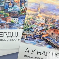 Презентация трилогии книг «Пешком по Ростову»