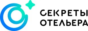 «Секреты отельера» - выставка и форум гостиничного бизнеса в Новосибирске