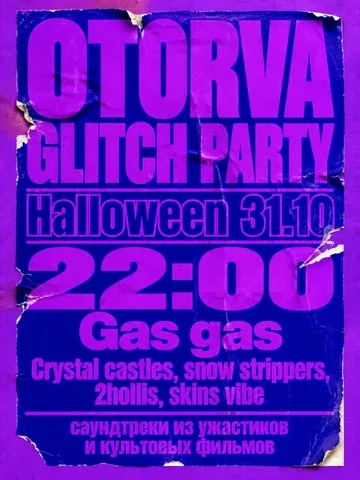 GLITCH PARTY