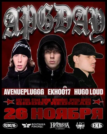 APG DAY