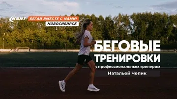Беговая тренировка. Суббота манеж НГТУ 24.10