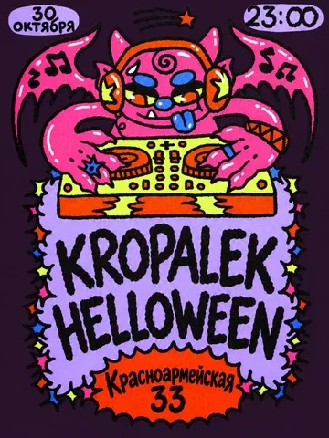 KROPALEK HALLOWEEN