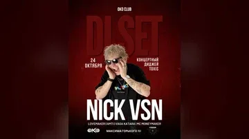 NICK VSN DJ SET