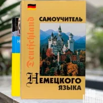 Заседание дискуссионного клуба на немецком языке «Treffpunkt «Deutsch»