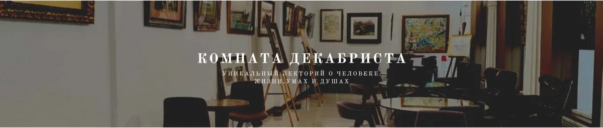 ИСКУССТВО ЗАПРЕТИТЬ. Тайная история арт-цензуры