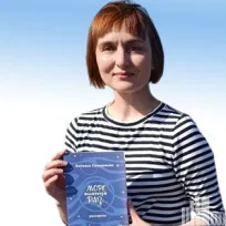 Презентация книги рассказов «Море волнуется раз…» Натальи Сухоруковой