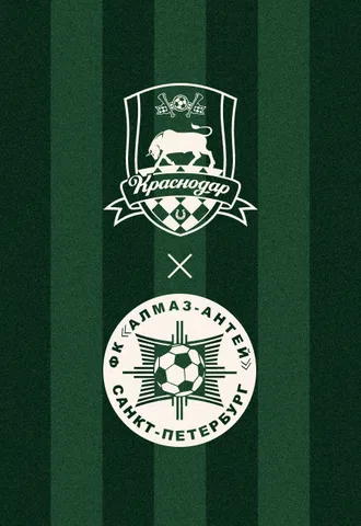 КРАСНОДАР-U17 — АЛМАЗ-АНТЕЙ-U17