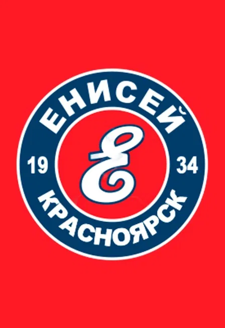 Хоккей с мячом "ХК Енисей": Абонемент - сезон 2026/27